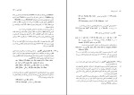 کتاب فارسی باستان سعید عریان دانلود pdf-1