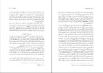 کتاب فارسی باستان سعید عریان دانلود pdf-1