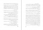 کتاب فراماسون در انقلاب فرانسه نجفقلی معزی دانلود PDF-1