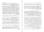 کتاب فروید و فرویدیسم فلیسین شاله دانلود PDF-1