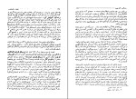 کتاب فروید و فرویدیسم فلیسین شاله دانلود PDF-1