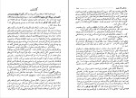 کتاب فروید و فرویدیسم فلیسین شاله دانلود PDF-1