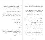 کتاب فقط گوش کن سارا دسن دانلود PDF-1