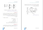 کتاب فلوتاسیون حمید خوشدست دانلود pdf-1