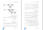 کتاب فلوتاسیون حمید خوشدست دانلود pdf-1