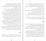 کتاب قبایل ست گادین دانلود PDF-1