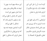 کتاب قرار بوده تو شاد باشی نیل دونالد والش دانلود pdf-1