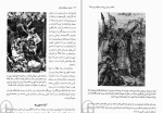 کتاب قرون وسطای اولیه جیمز آکوریک دانلود PDF-1