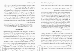 کتاب قرون وسطای اولیه جیمز آکوریک دانلود PDF-1