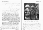 کتاب قرون وسطای اولیه جیمز آکوریک دانلود PDF-1