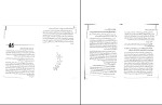 کتاب قلبت را پس بگیر یاسمین مجاهد دانلود pdf-1