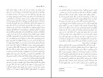 کتاب قلعه مالویل روبر مرل دانلود pdf-1