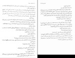 کتاب لاله سیاه الکساندر دوما دانلود pdf-1