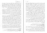 کتاب لنین رابرت سرویس دانلود pdf-1