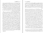 کتاب لنین رابرت سرویس دانلود pdf-1