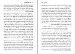 کتاب لنین رابرت سرویس دانلود pdf-1