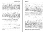 کتاب لنین رابرت سرویس دانلود pdf-1