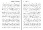 کتاب لودویگ فویرباخ فردریش انگلس دانلود pdf-1