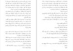 کتاب مردی به نام اوه فردریک بکمن دانلود pdf-1