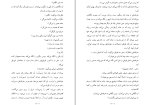 کتاب مردی به نام اوه فردریک بکمن دانلود pdf-1