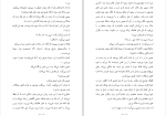 کتاب مردی به نام اوه فردریک بکمن دانلود pdf-1