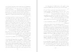 کتاب مسافران تاریخ مسعود نوربخش دانلود PDF-1