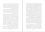 کتاب مسافران تاریخ مسعود نوربخش دانلود PDF-1