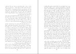 کتاب مسافران تاریخ مسعود نوربخش دانلود PDF-1