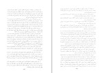 کتاب مسافران تاریخ مسعود نوربخش دانلود PDF-1