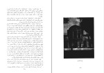 کتاب مسافران تاریخ مسعود نوربخش دانلود PDF-1