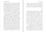 کتاب مصدق و نبرد قدرت همایون کاتوزیان دانلود pdf-1