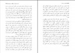 کتاب مصدق و نبرد قدرت همایون کاتوزیان دانلود pdf-1