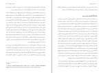 کتاب معجزه خداباوری جی ال مکی دانلود PDF-1