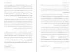 کتاب معجزه خداباوری جی ال مکی دانلود PDF-1