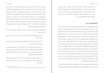 کتاب معجزه خداباوری جی ال مکی دانلود PDF-1