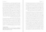 کتاب معجزه خداباوری جی ال مکی دانلود PDF-1