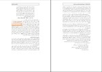 کتاب ارتباط بدون خشونت زبان زندگی مارشال بی روزنبرگ دانلود pdf-1