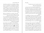 کتاب منشا عالم حیات انسان و زبان هوبرت رویز دانلود PDF-1