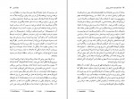 کتاب منشا عالم حیات انسان و زبان هوبرت رویز دانلود PDF-1