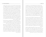 کتاب میراث زرین نسیم بنایی دانلود pdf-1