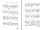 کتاب ناطور دشت احمد کریمی دانلود pdf-1