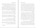 کتاب نظریه انتخاب ویلیام گلاسر دانلود pdf-1