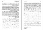 کتاب نظریه های مشاوره لوئیس شیلینگ دانلود pdf-1