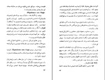 کتاب نیرو ها در طبیعت کریگوریف دانلود pdf-1