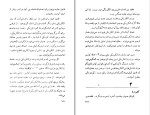 کتاب نیرو ها در طبیعت کریگوریف دانلود pdf-1