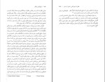 کتاب نیکوکاران نابکار هاجون چنگ دانلود pdf-1