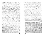 کتاب هذیان و رویا زیگموند فروید دانلود PDF-1