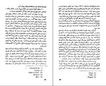 کتاب هذیان و رویا زیگموند فروید دانلود PDF-1