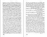 کتاب هذیان و رویا زیگموند فروید دانلود PDF-1