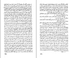 کتاب هذیان و رویا زیگموند فروید دانلود PDF-1